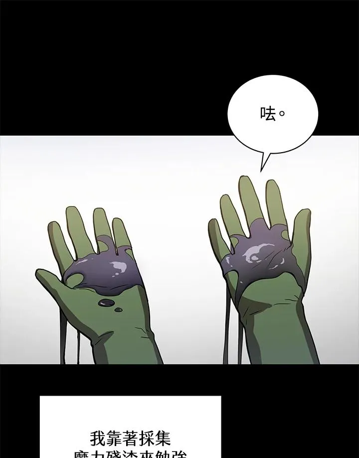 序章61