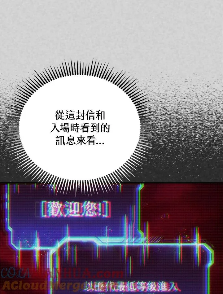 第9话92