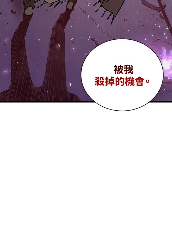 第20话2
