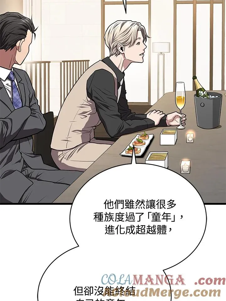 第56话72