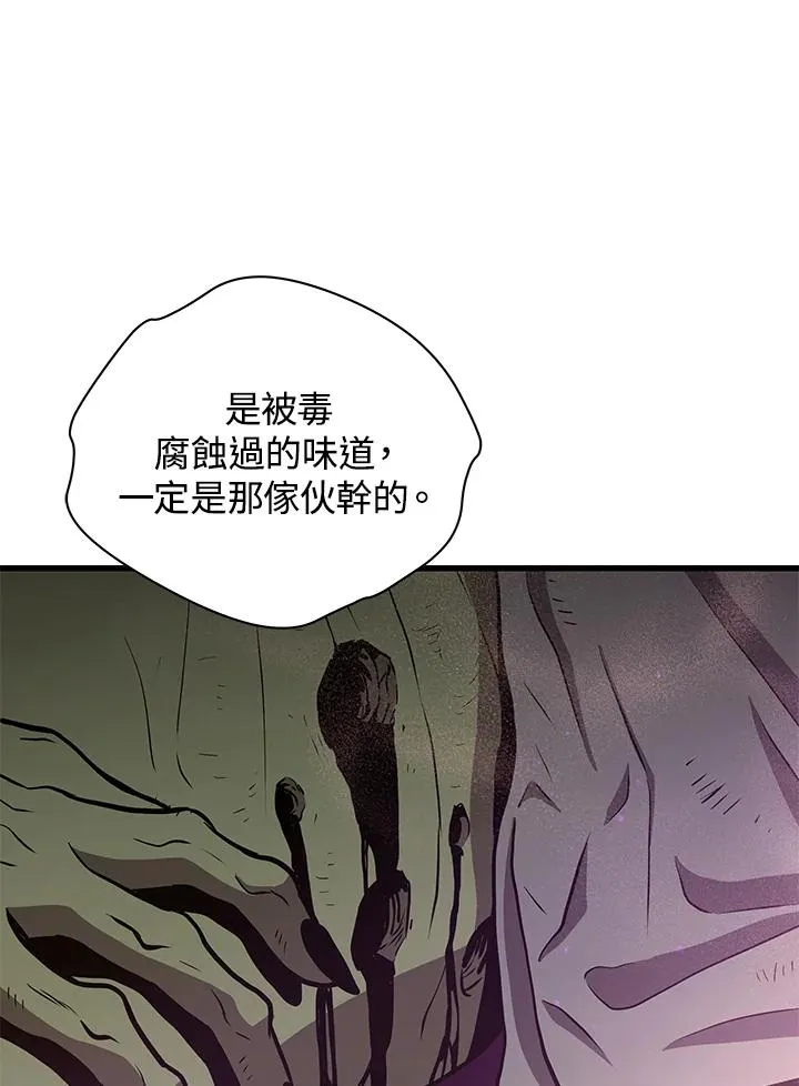 第19话111