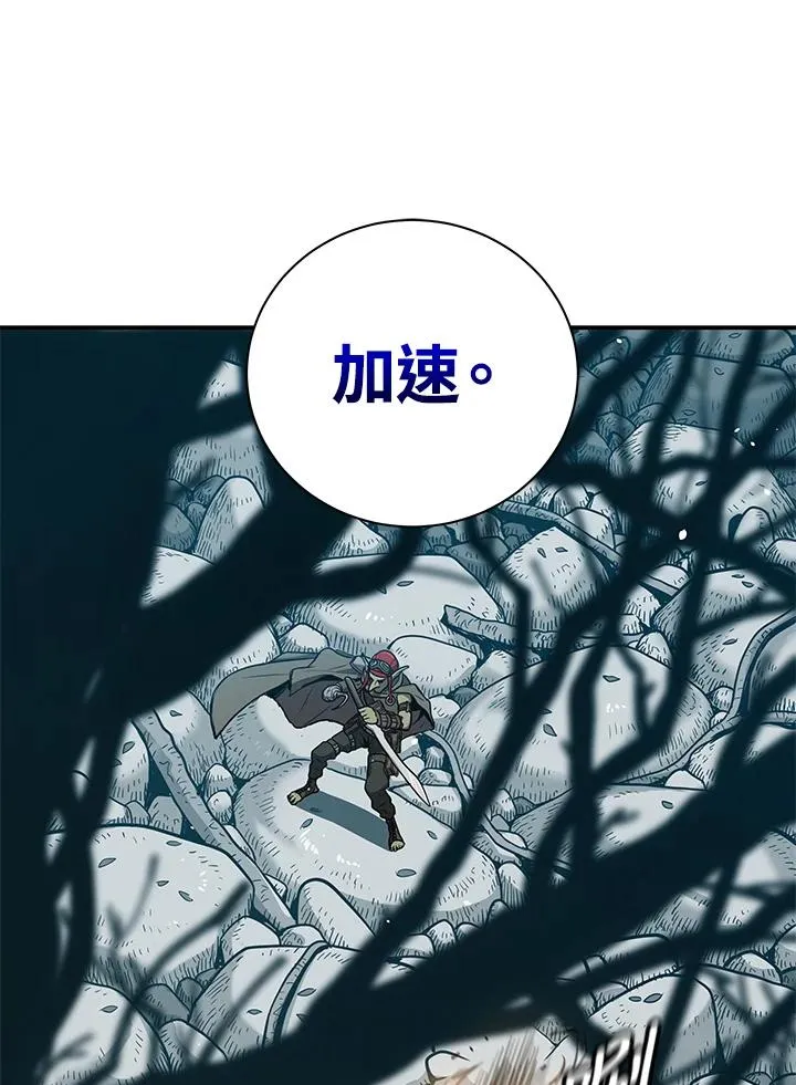 第26话67