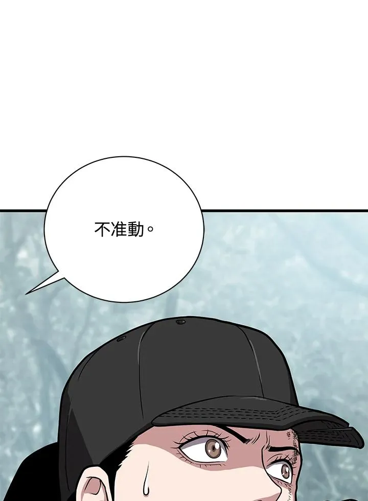 第26话110