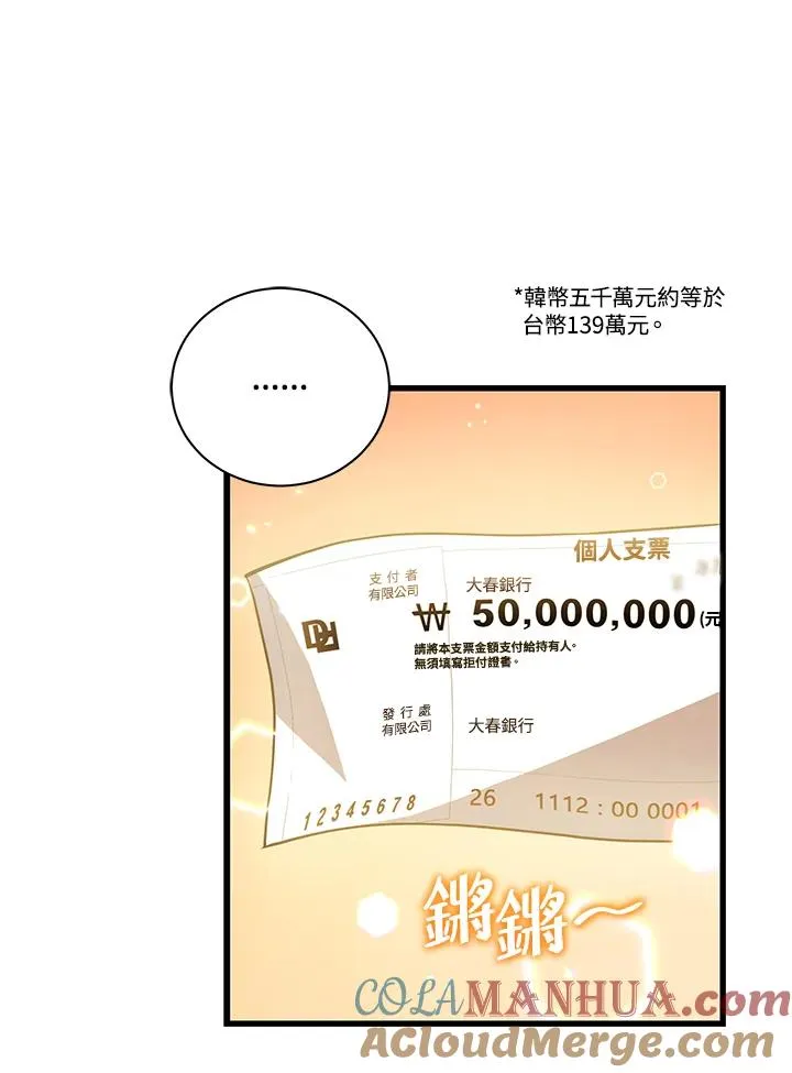 第16话64