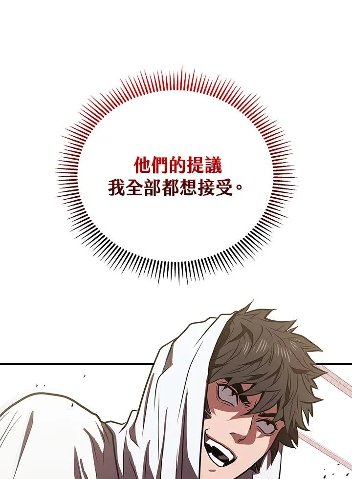 第11话30