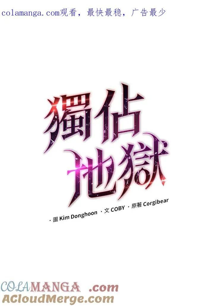 第55话0