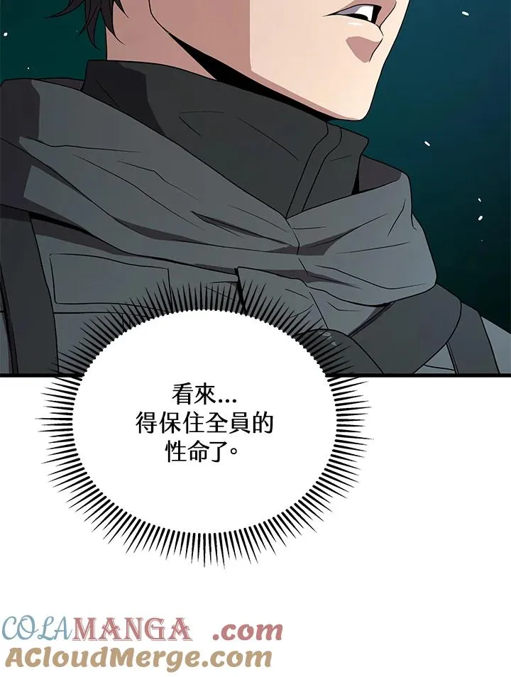 第58话64