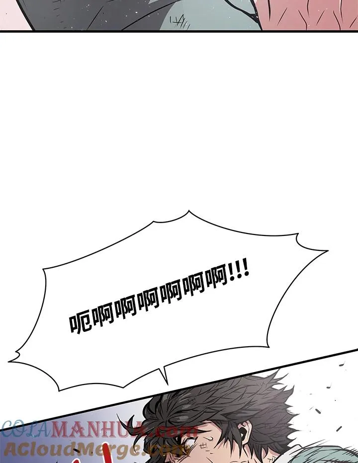 第7话84