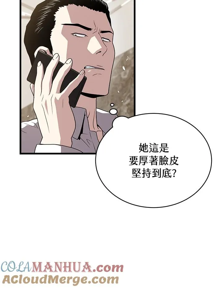 第50话52