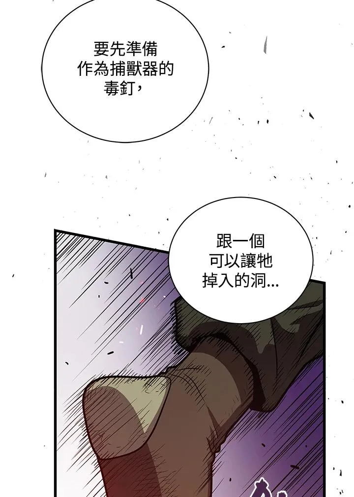 第19话14