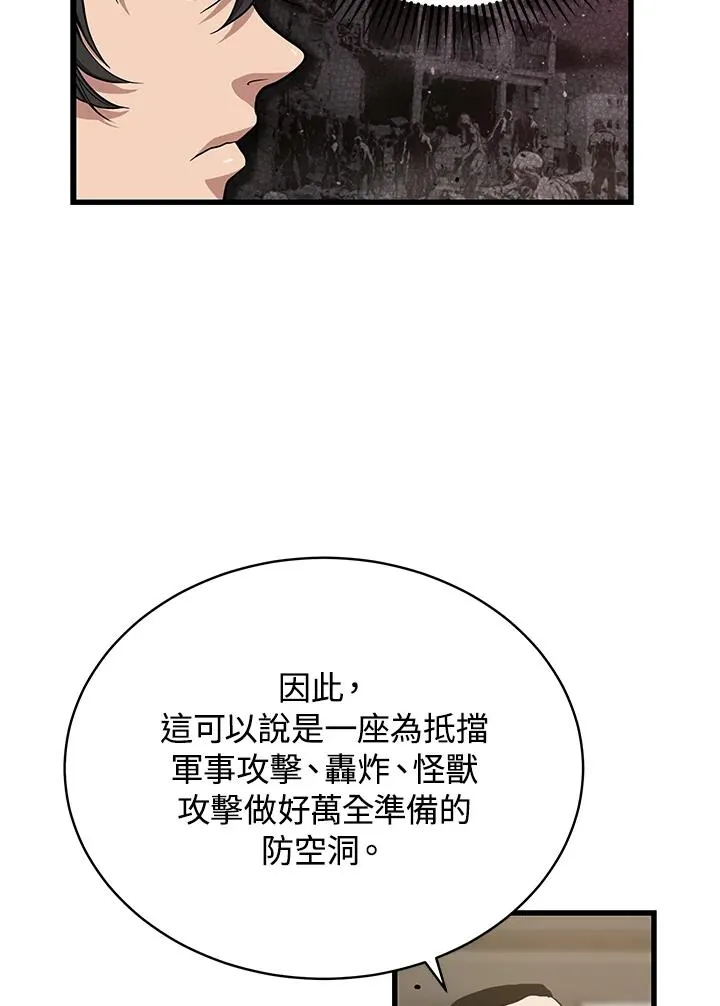 第44话37