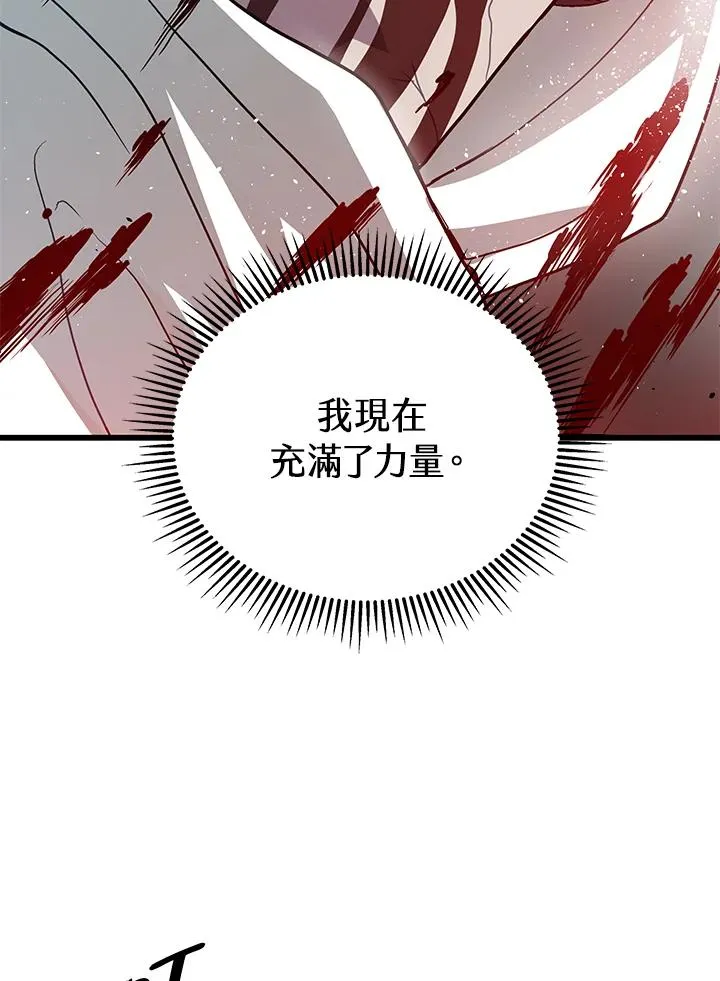 第36话41