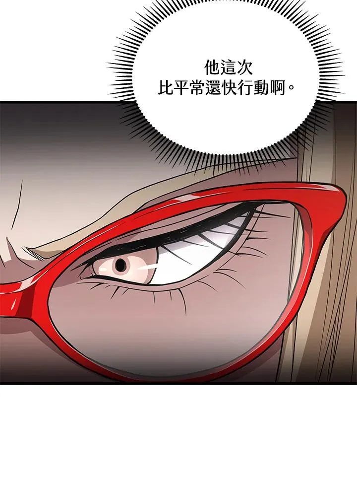 第50话31