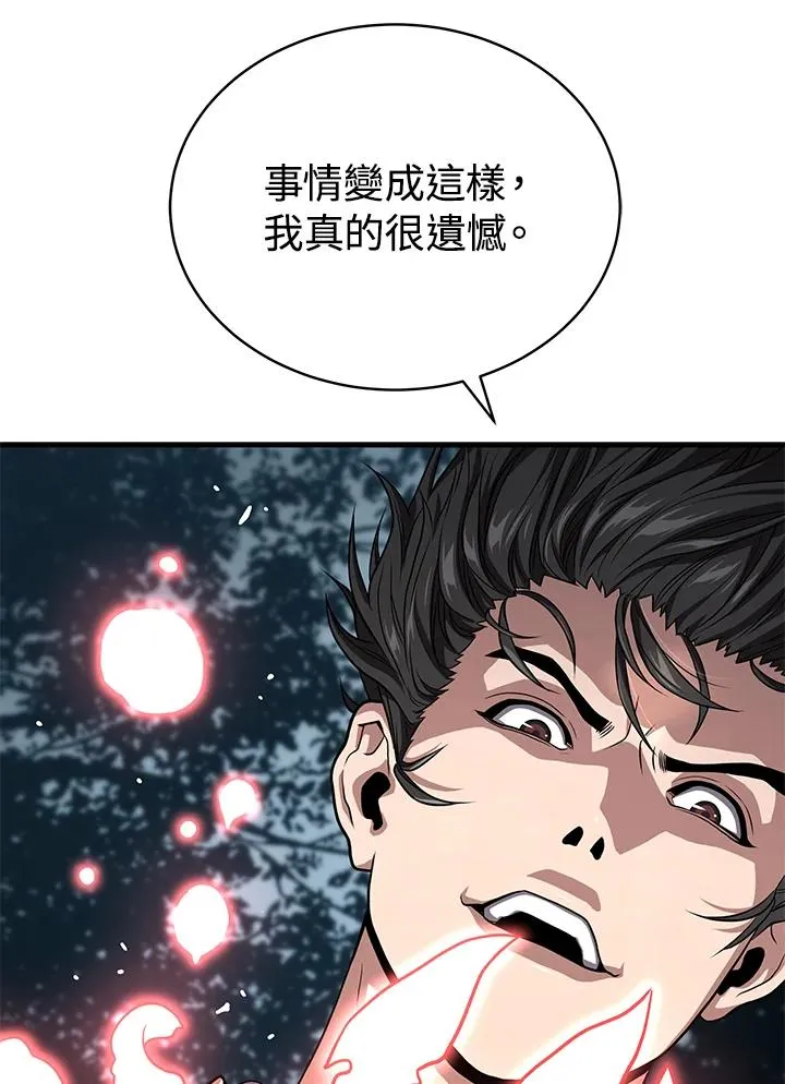 第52话18