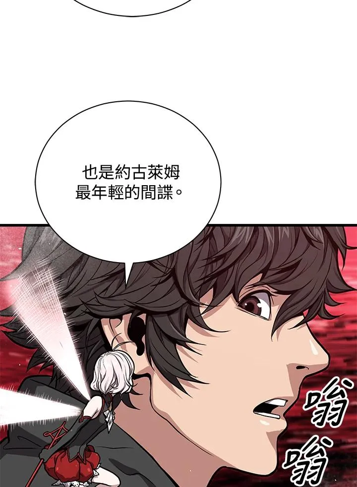 第30话58