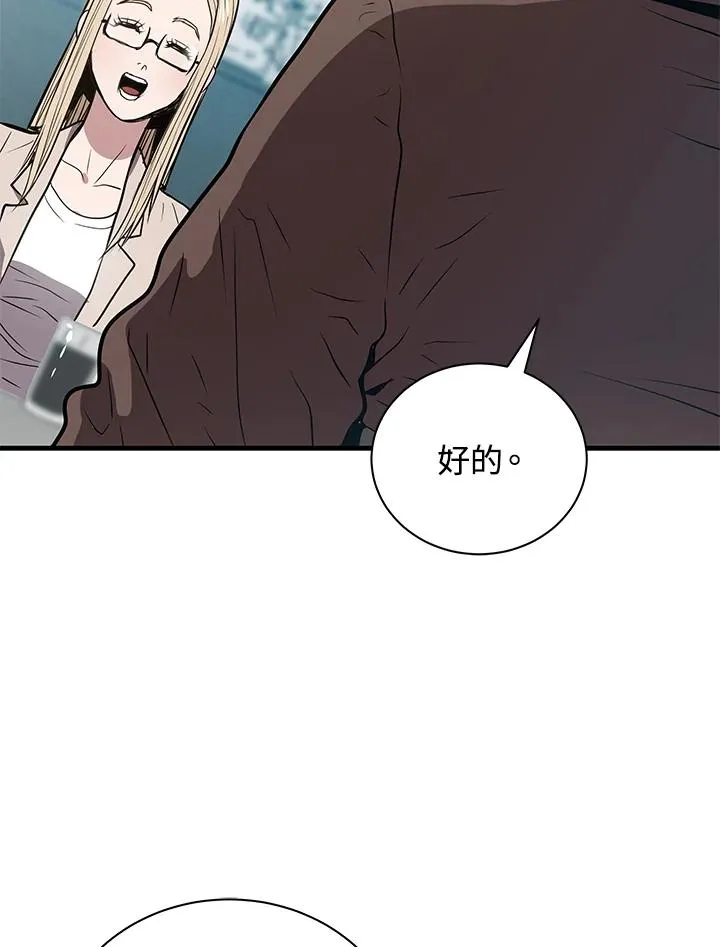 第5话62