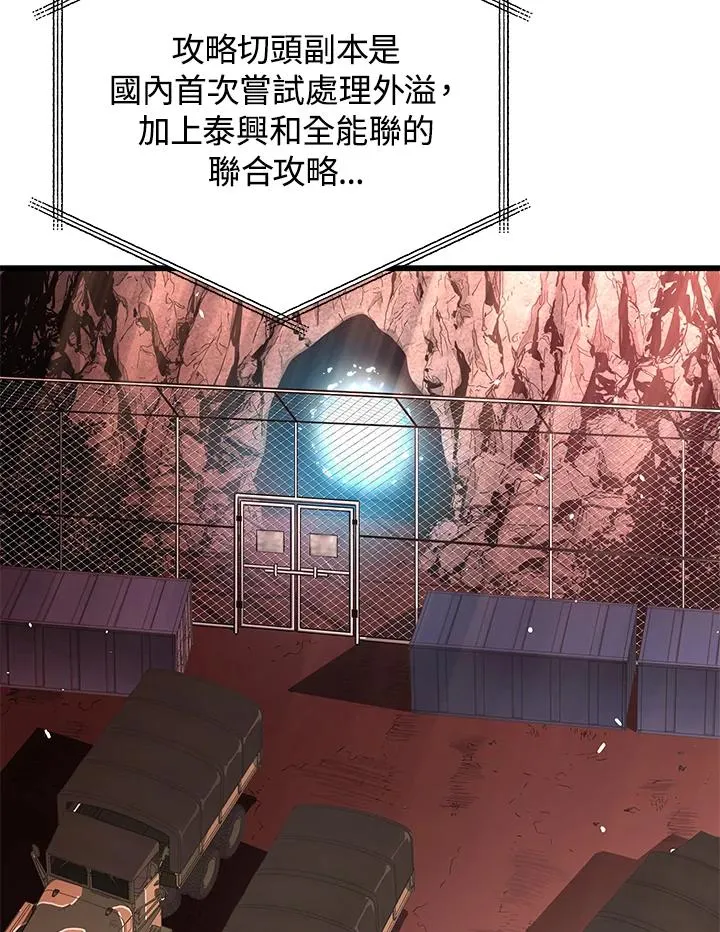第58话6