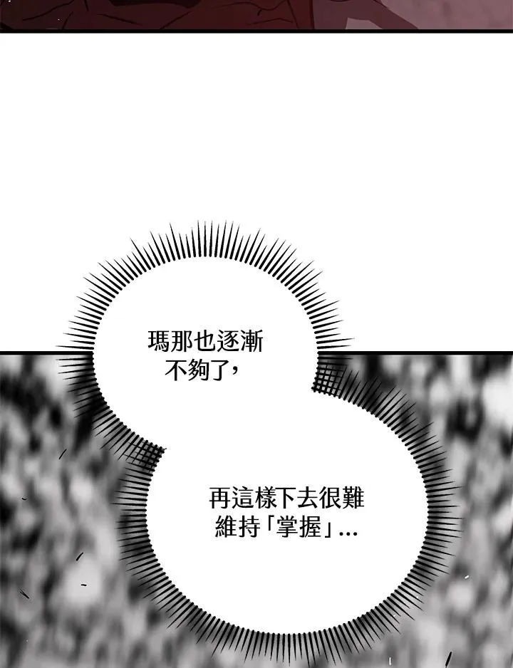 第35话51