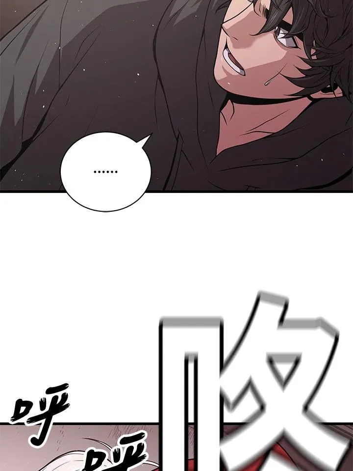 第30话11