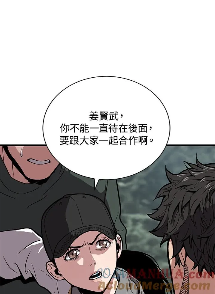第24话44