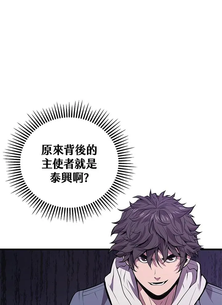 第16话94