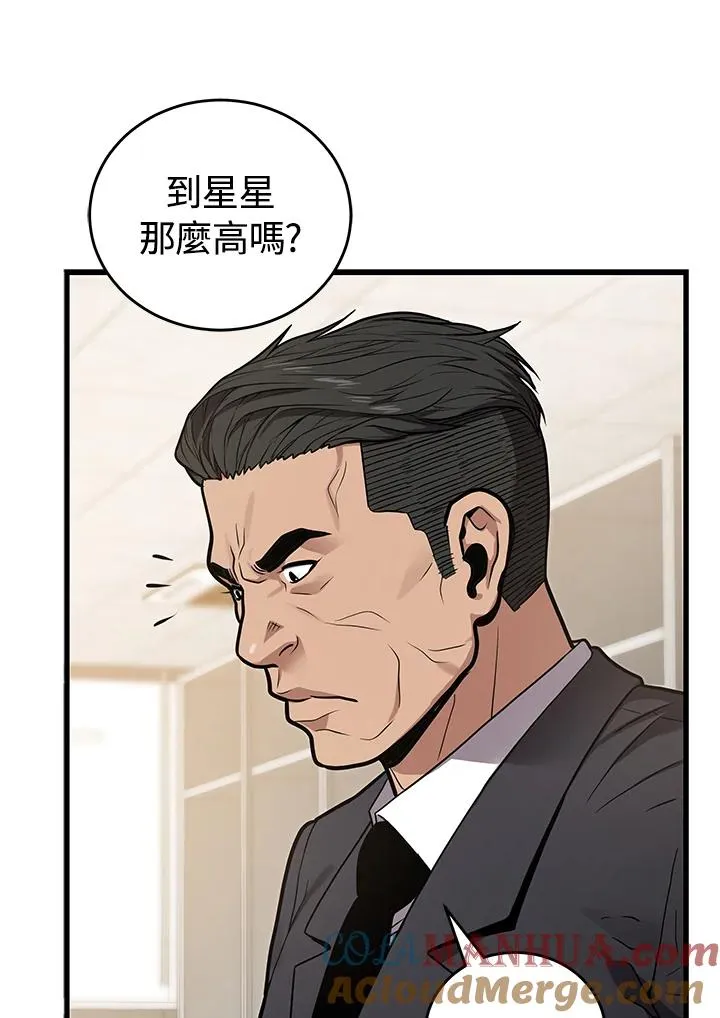 第15话104