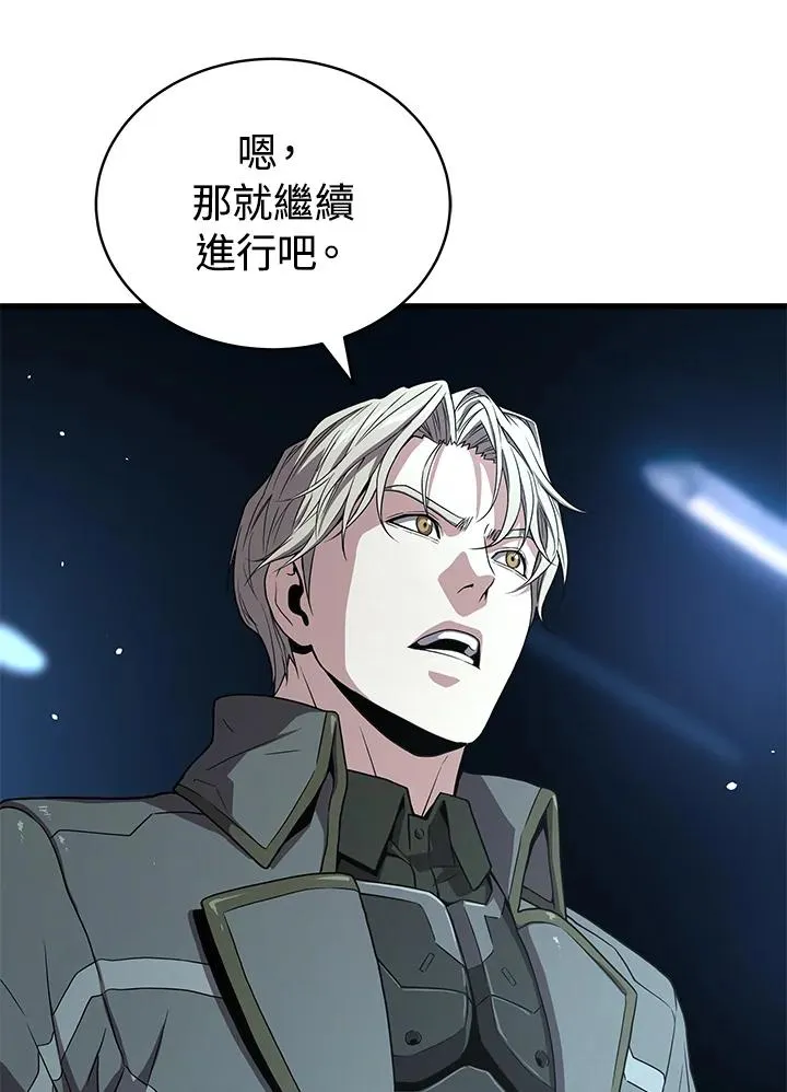 第58话45
