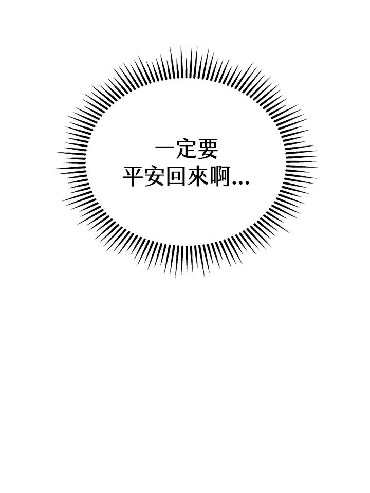 第58话73