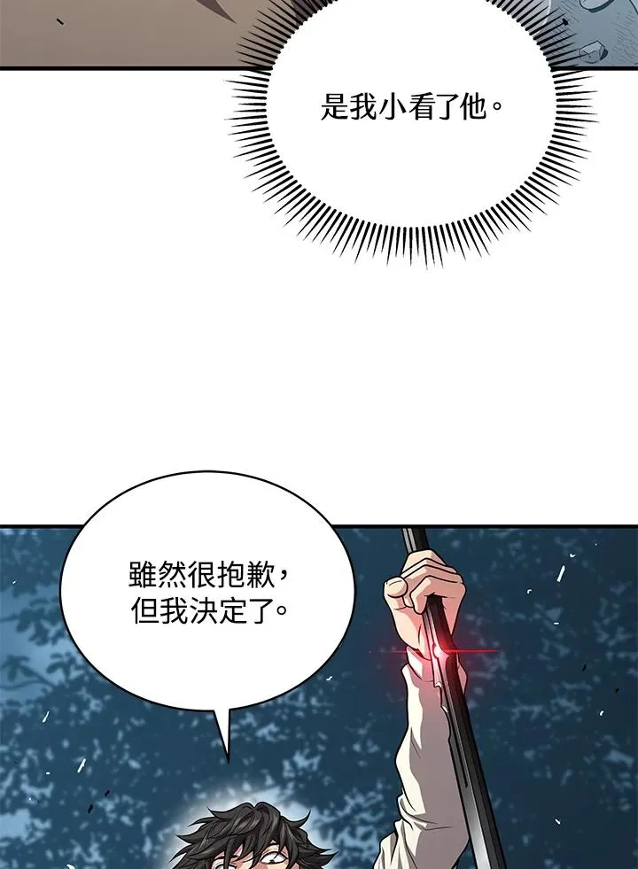 第52话22