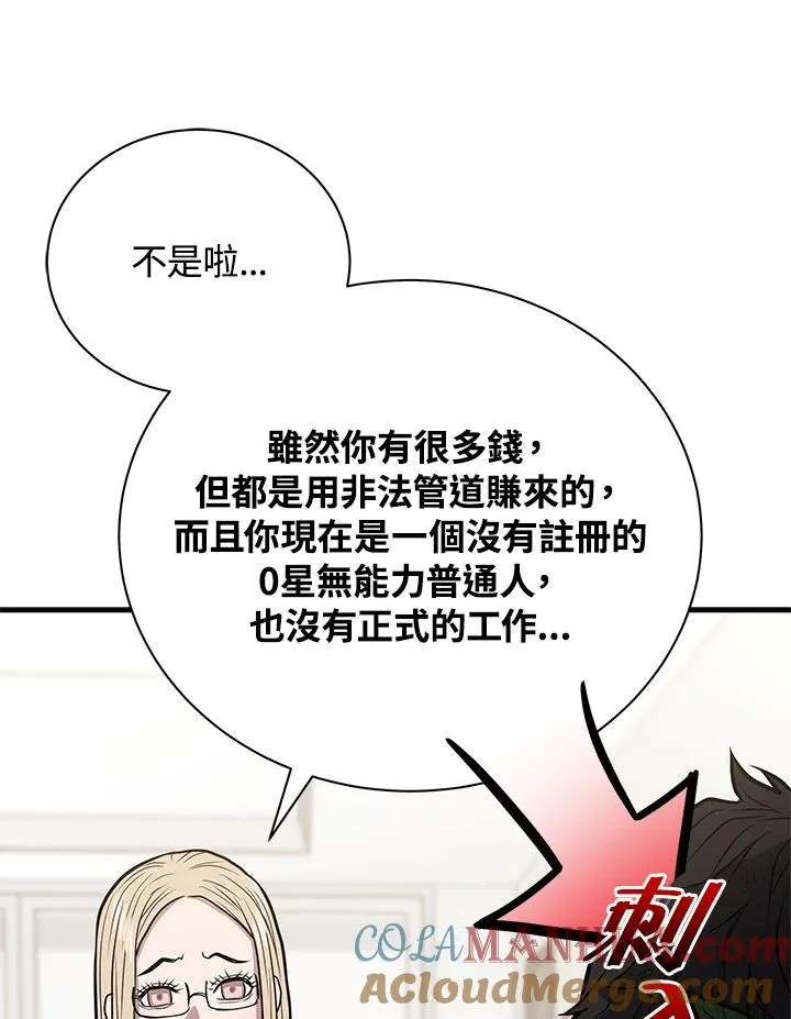 第11话12