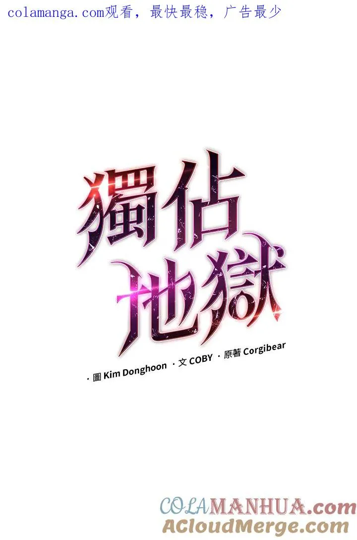 第17话0