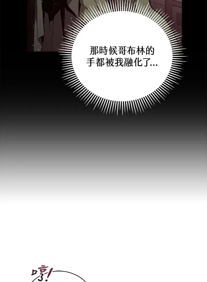 第9话7