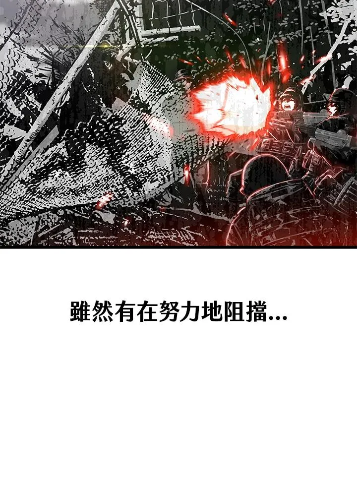 第43话95