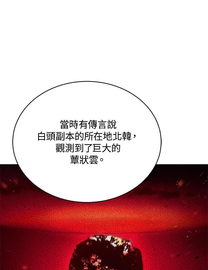 第46话37