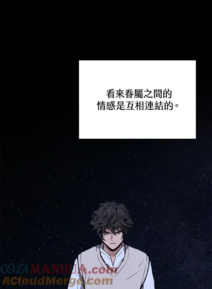 第25话64