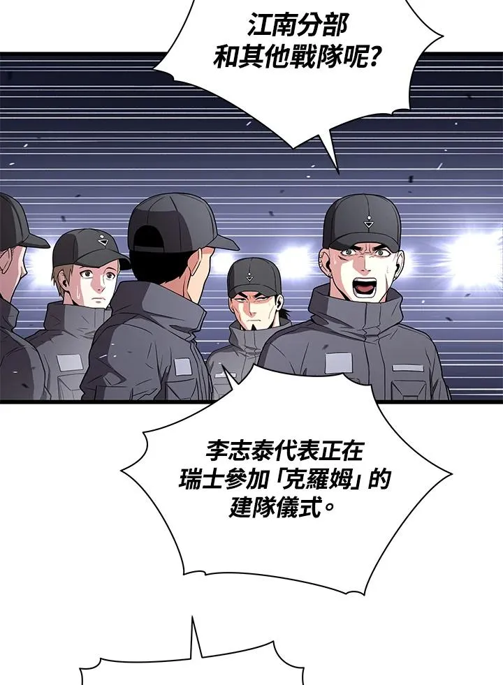 第47话19