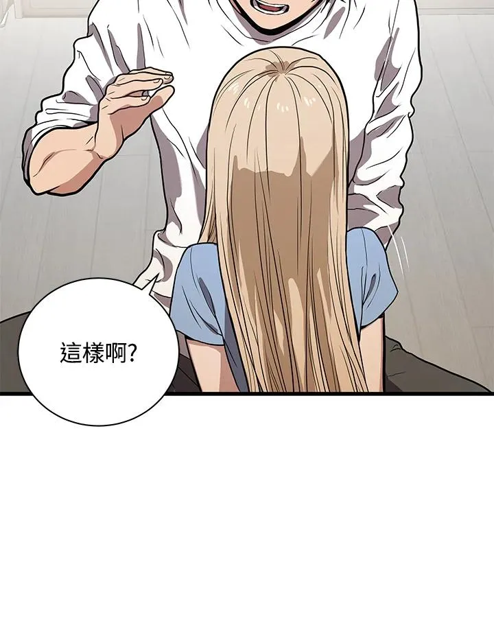 第21话110