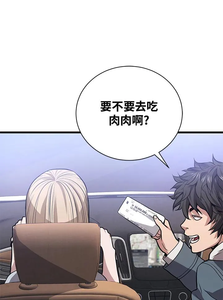 第16话62