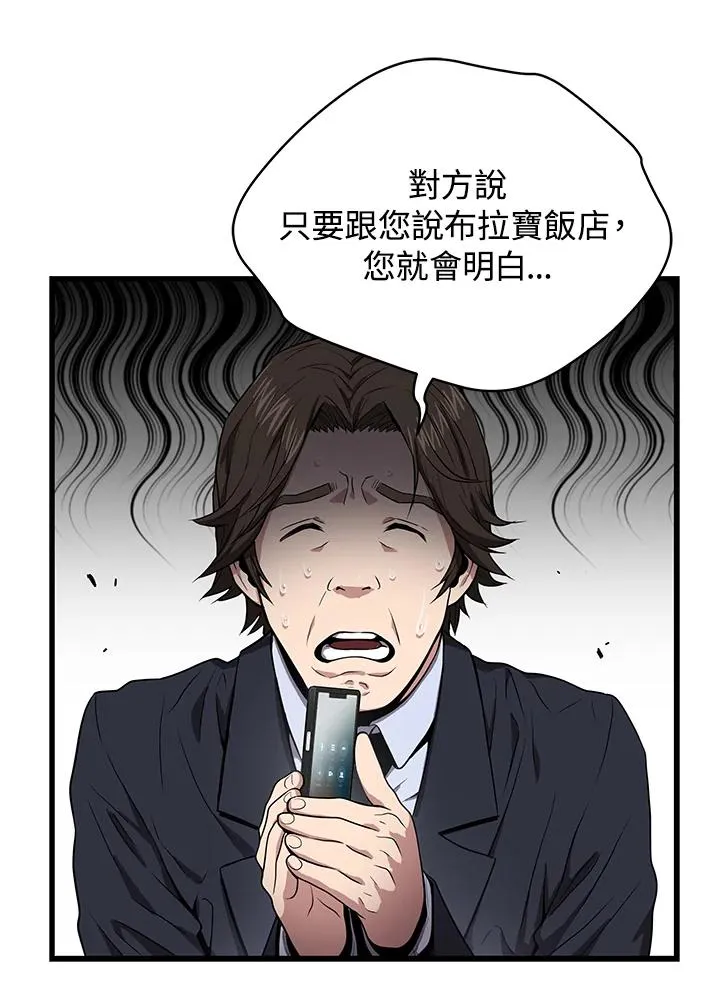 第50话18