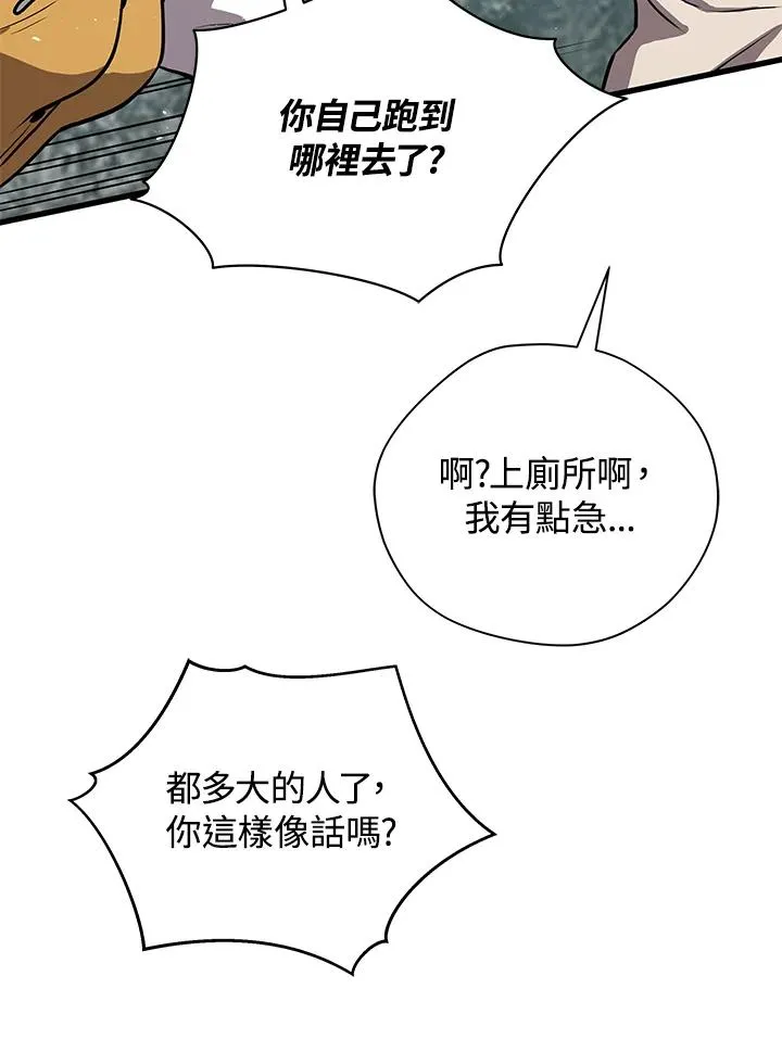 第25话123