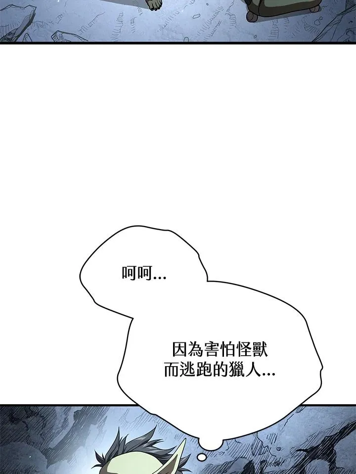 第45话31