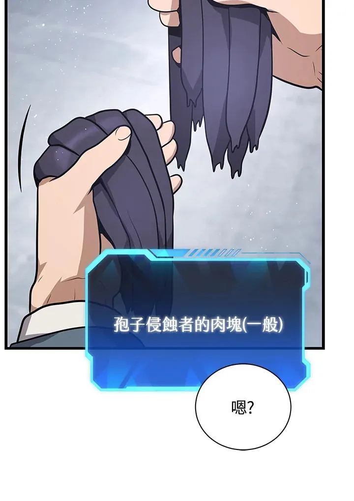 第14话9