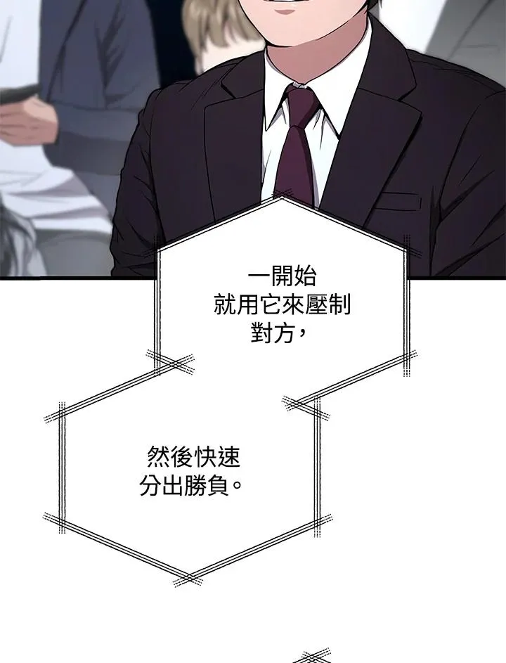 第49话121