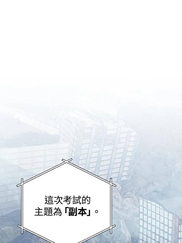 第12话110