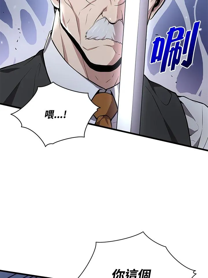 第17话19
