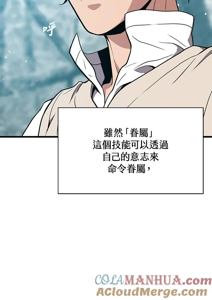 第26话12