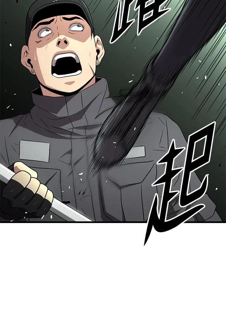 第60话81