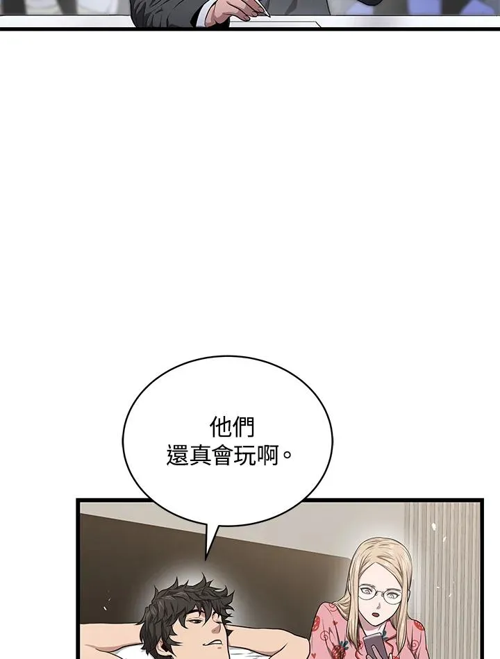 第50话105