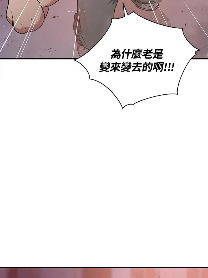 第6话18