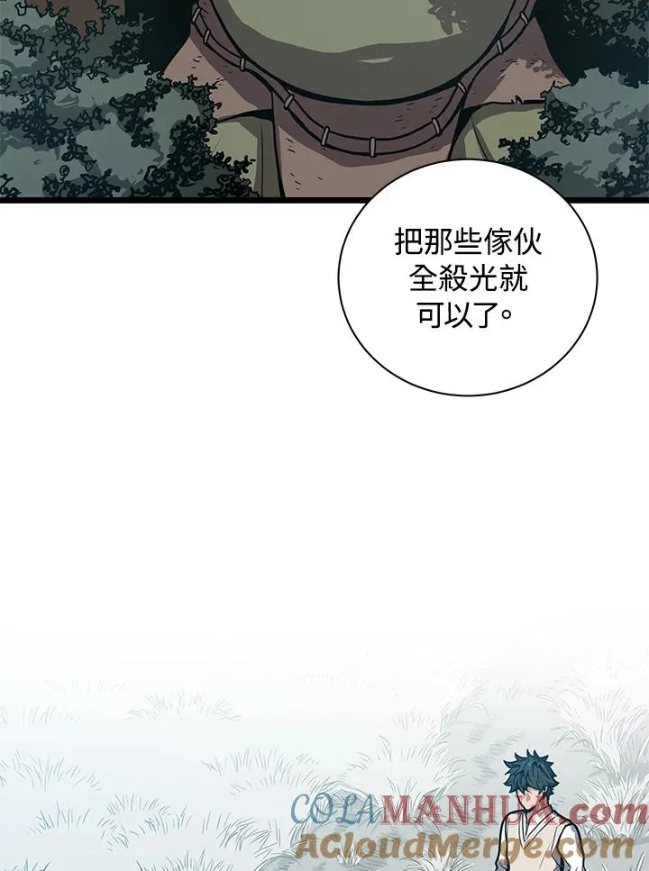第25话56